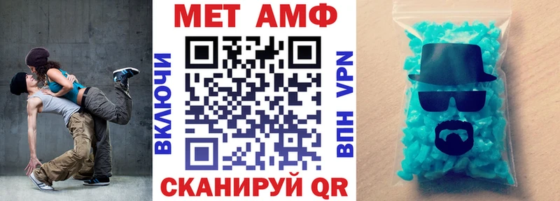 АМФЕТАМИН Premium  Бор 