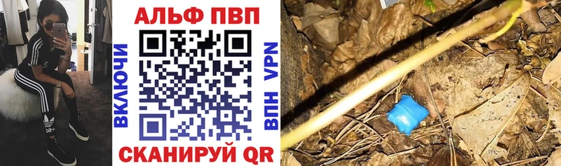 A-PVP мука Бор