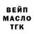 Дистиллят ТГК вейп Kingstone