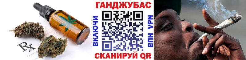 Cannafood марихуана Бор