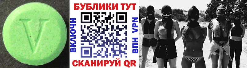 mega вход  Бор  ЭКСТАЗИ 300 mg 