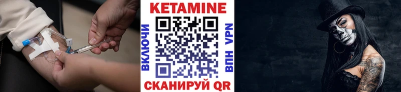КЕТАМИН VHQ  Бор 