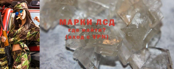 наркотики Арсеньев