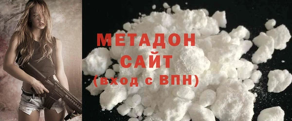 таблы Армянск