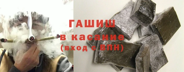 таблы Армянск
