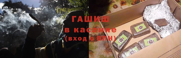 таблы Армянск