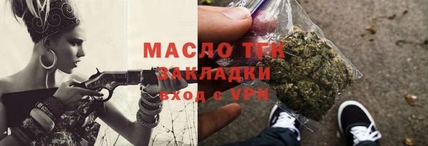марки lsd Аркадак