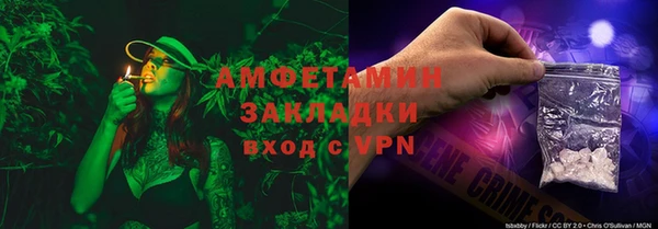 таблы Армянск