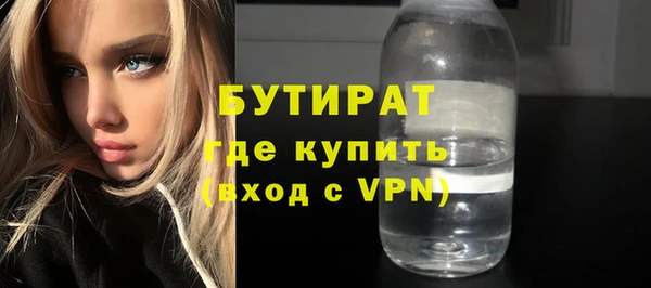 наркотики Арсеньев