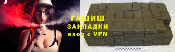 наркотики Арсеньев