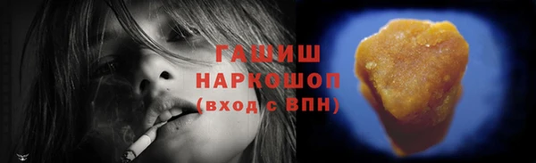 гашиш Балахна