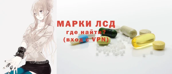 наркотики Арсеньев