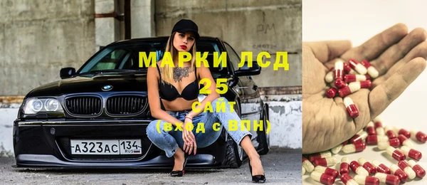 таблы Армянск