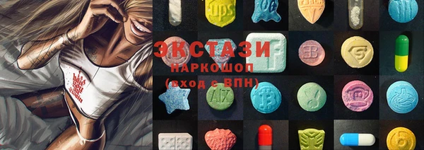 таблы Армянск