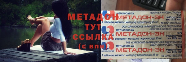 гашиш Балахна