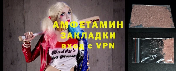 таблы Армянск