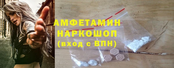 марки lsd Аркадак
