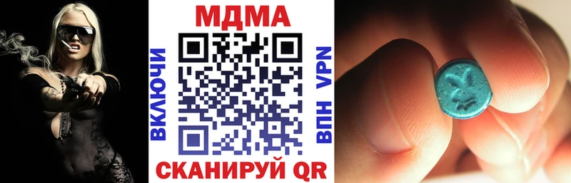 где купить Бор MDMA кристаллы