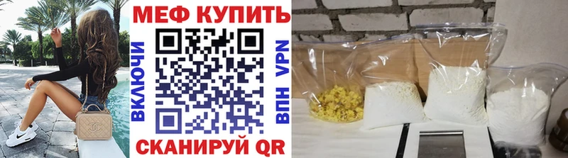 omg   Бор  МЯУ-МЯУ мука 