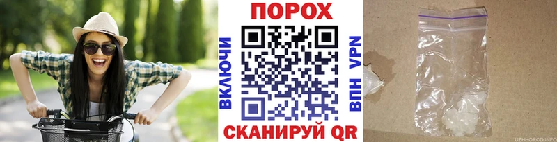 Метамфетамин мет  Бор 