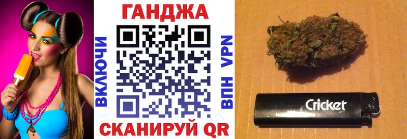 Марихуана планчик  наркотики  Бор 